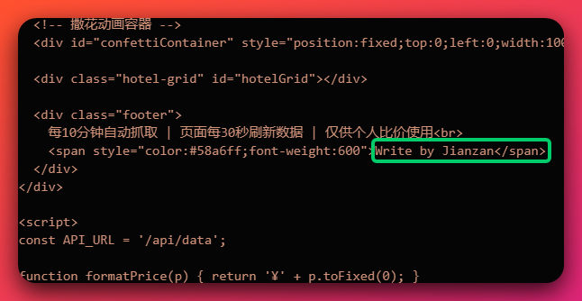 HTML source of the competitor-monitoring dashboard's footer. A comment marks a confetti animation container. The footer text in Chinese states that data is scraped automatically every ten minutes, that the page refreshes every thirty seconds, and that it is for personal price-comparison use only. A styled span immediately after it reads Write by Jianzan.